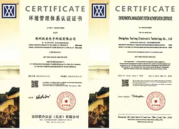 环境管理体系认证证书